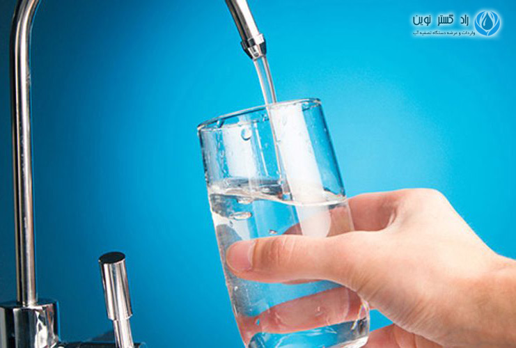 تصفیه آب برای حفظ سلامتی