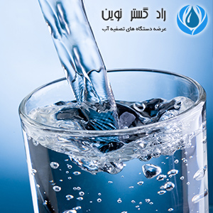 عوامل موثر در میزان مصرف آب