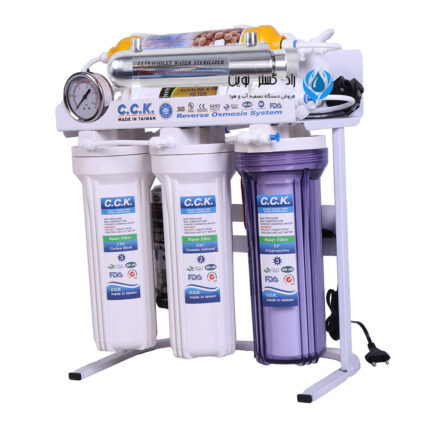 خرید تصفیه آب 8 فیلتر سی سی کا قلیایی فرابنفش اسمز معکوس CCK8OABU8-TM