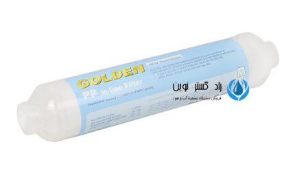 خرید فیلتر محافظ ممبران تصفیه آب خانگی (pp اینلاین)