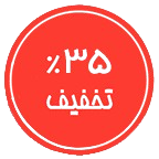 تخفیفات ویژه دستگاه تصفیه آب در رادگستر نوین