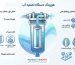 هوزینگ دستگاه تصفیه آب چیست؟