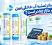 قیمت فیلتر تصفیه آب خانگی اصل در بازار چقدر است؟